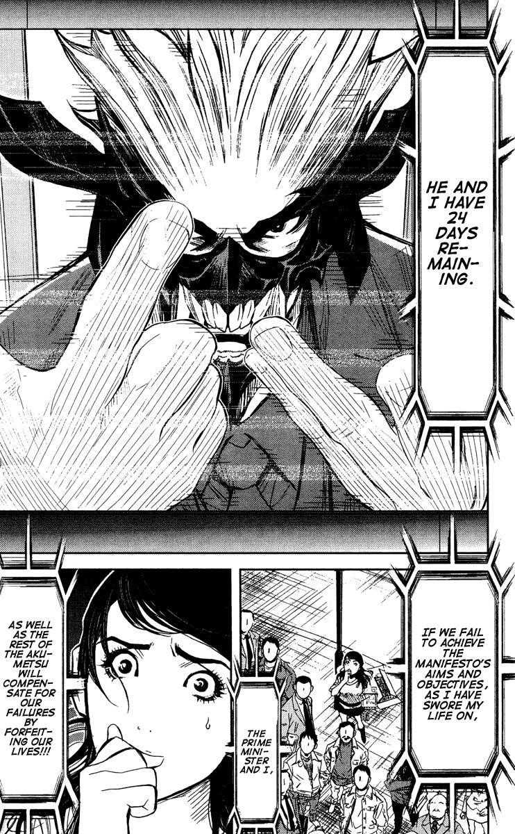 Page 11 of Chapter 64