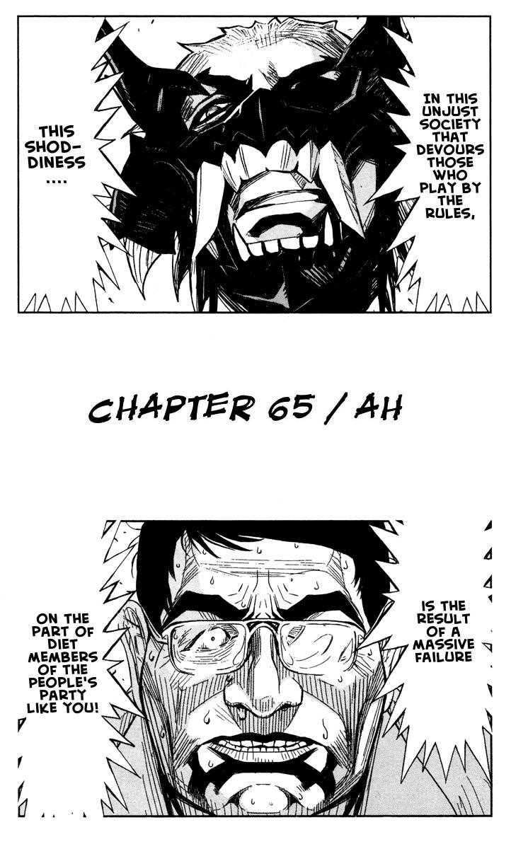 Page 1 of Chapter 65