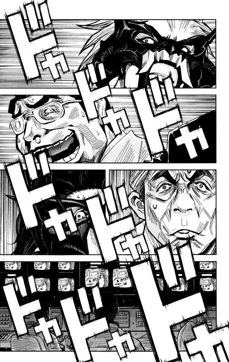Page 8 of Chapter 65
