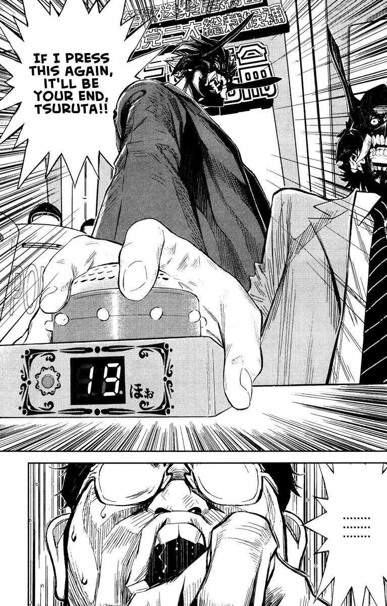 Page 12 of Chapter 65