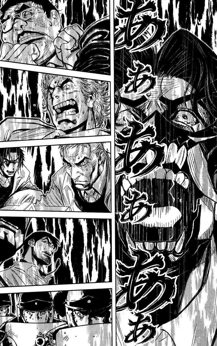 Page 15 of Chapter 65