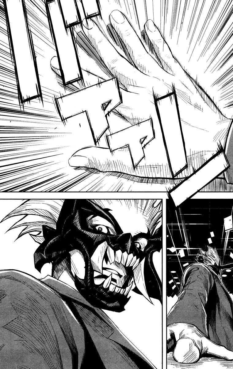 Page 16 of Chapter 65