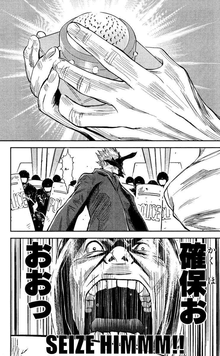 Page 18 of Chapter 65