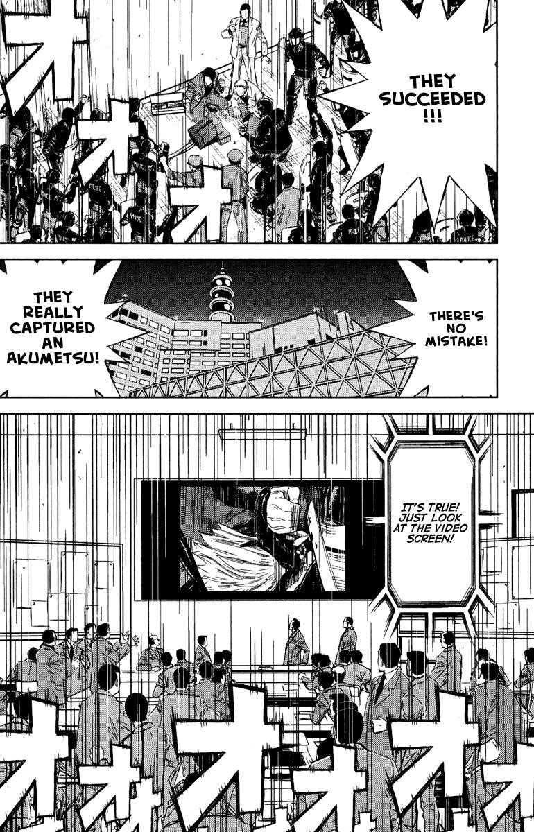 Page 6 of Chapter 66