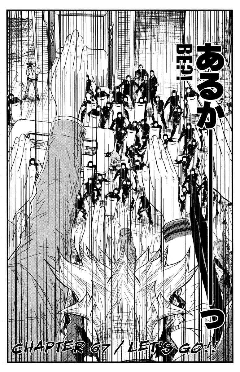 Page 2 of Chapter 67