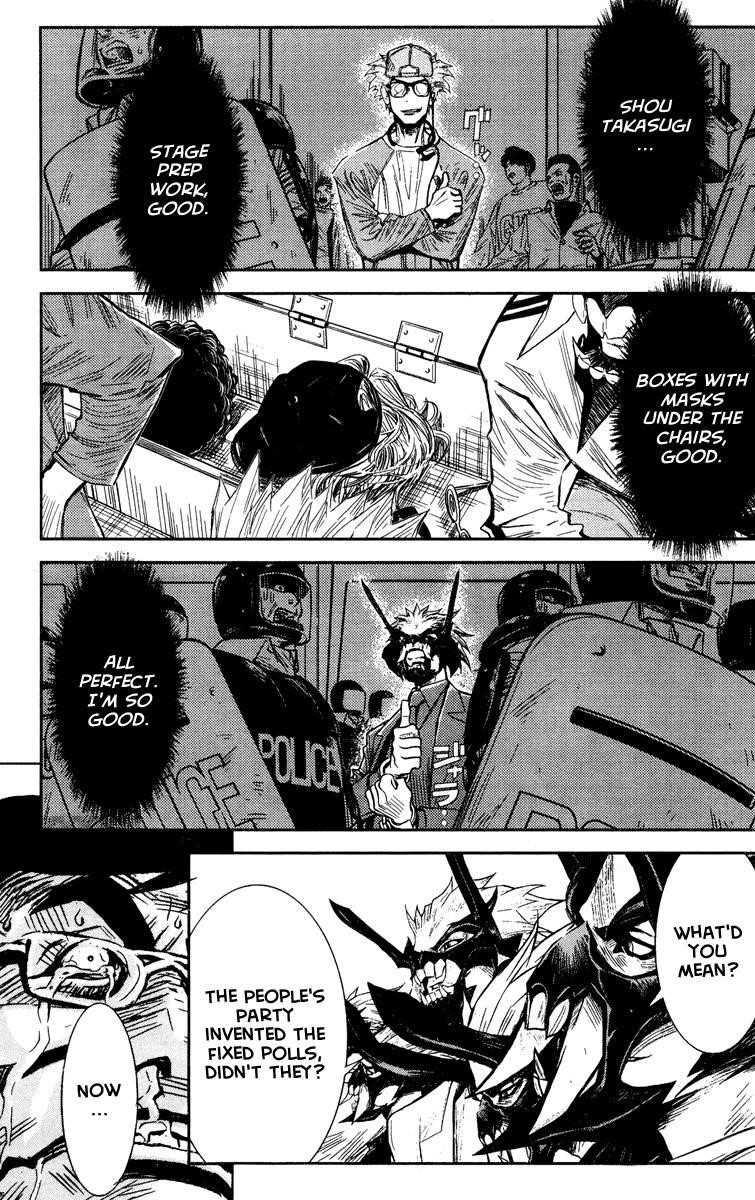 Page 3 of Chapter 67