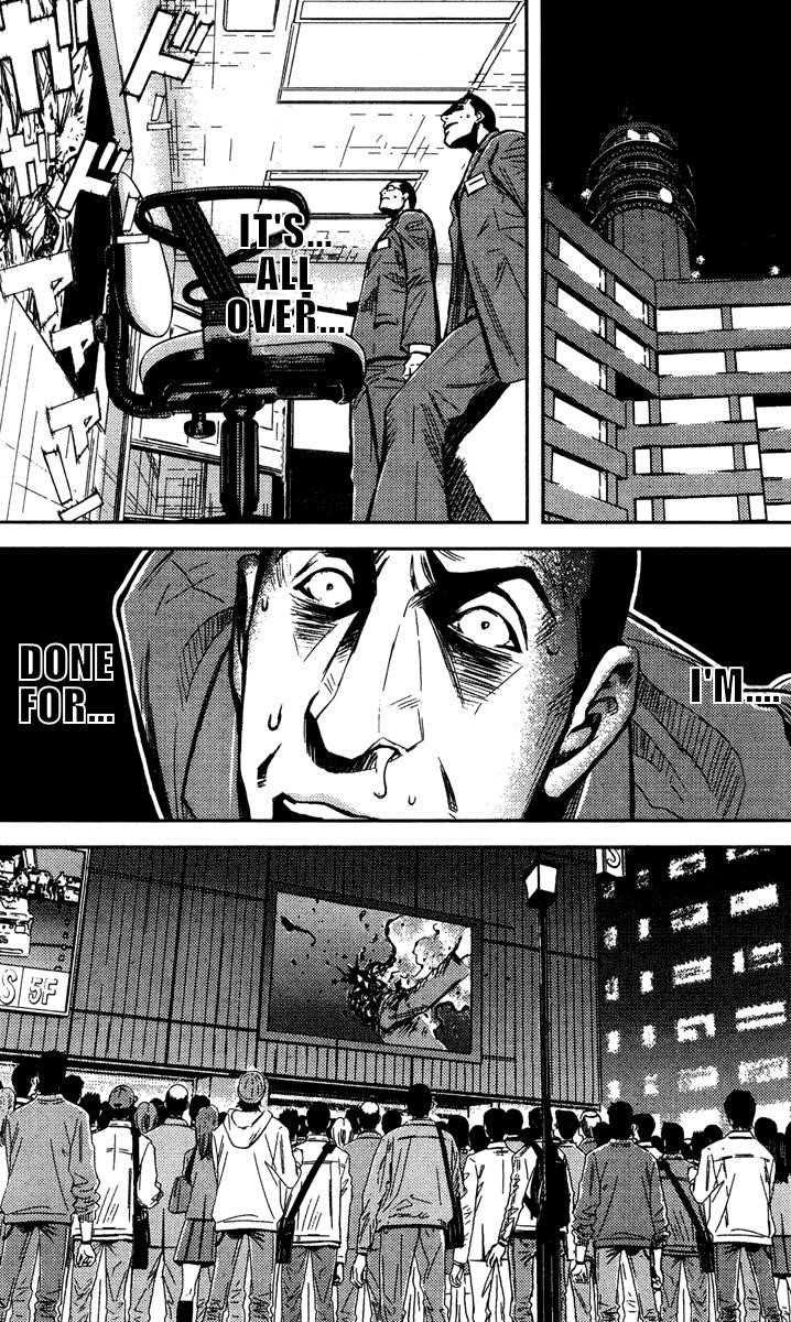 Page 15 of Chapter 67