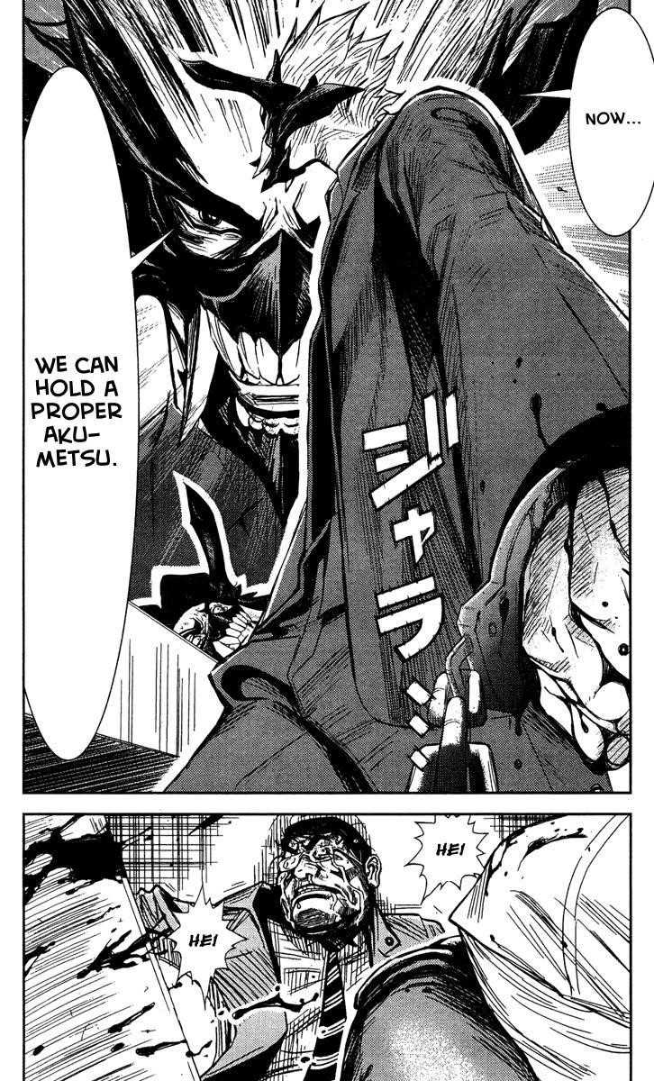 Page 19 of Chapter 67