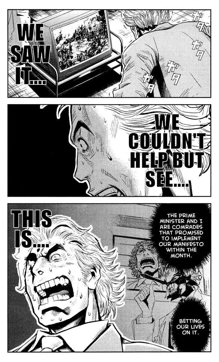 Page 12 of Chapter 69