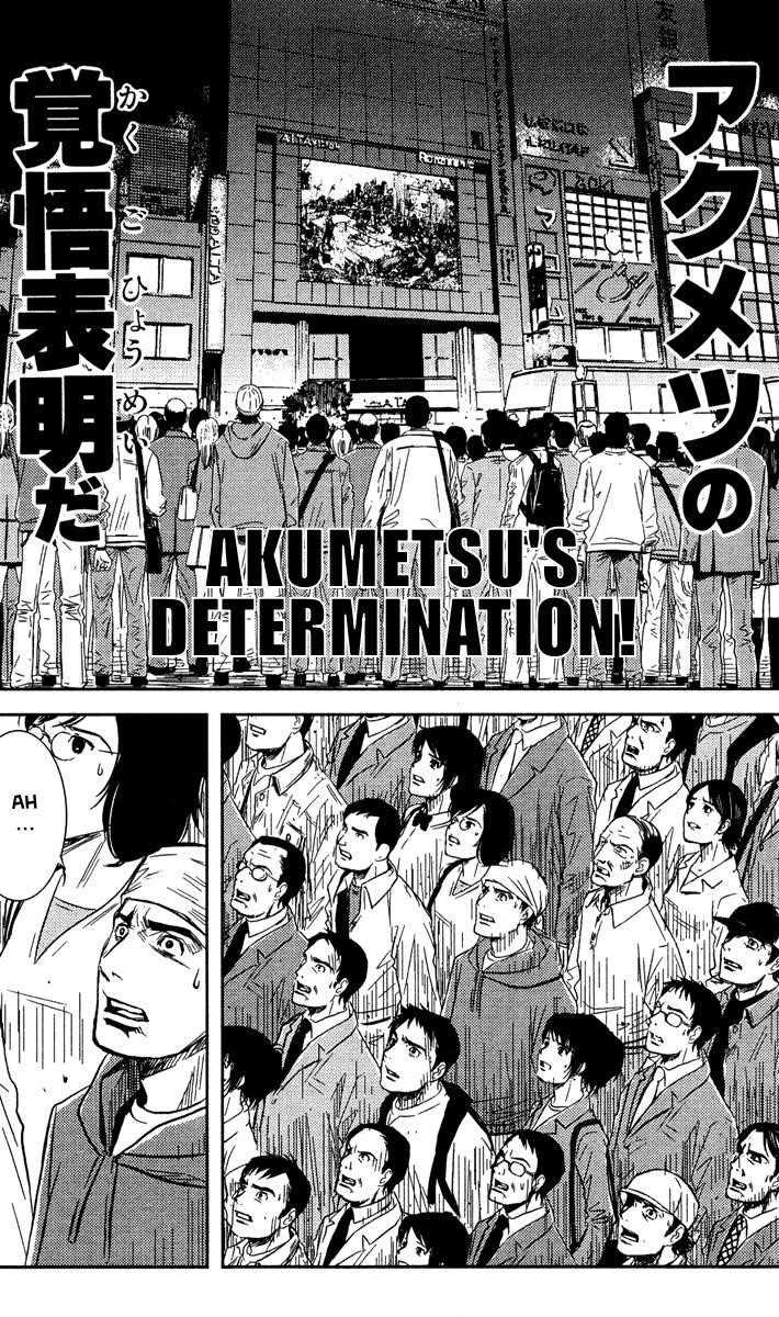 Page 13 of Chapter 69