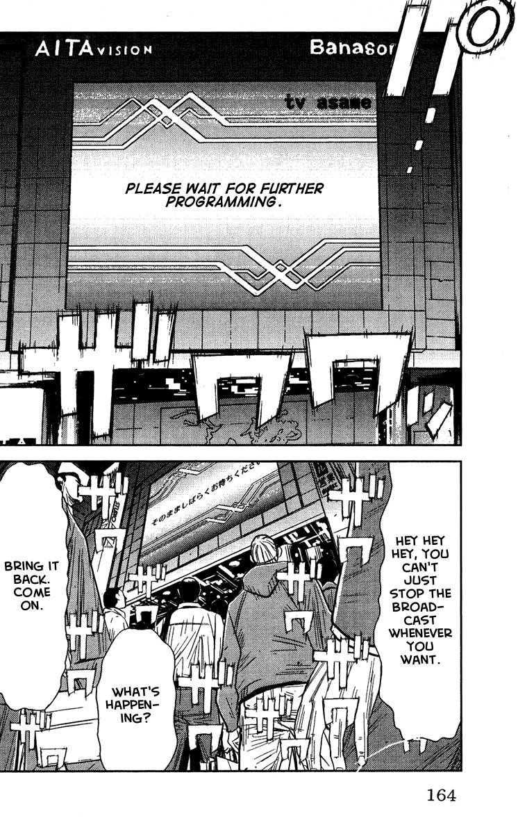 Page 14 of Chapter 69