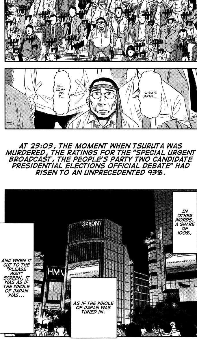 Page 15 of Chapter 69