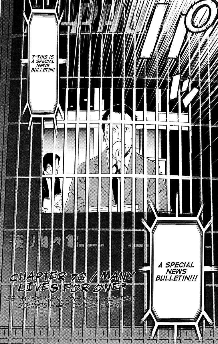 Page 2 of Chapter 70