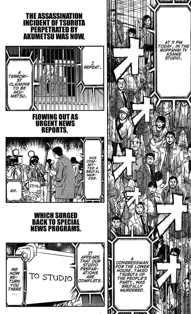 Page 3 of Chapter 70