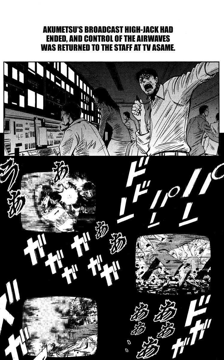 Page 4 of Chapter 70