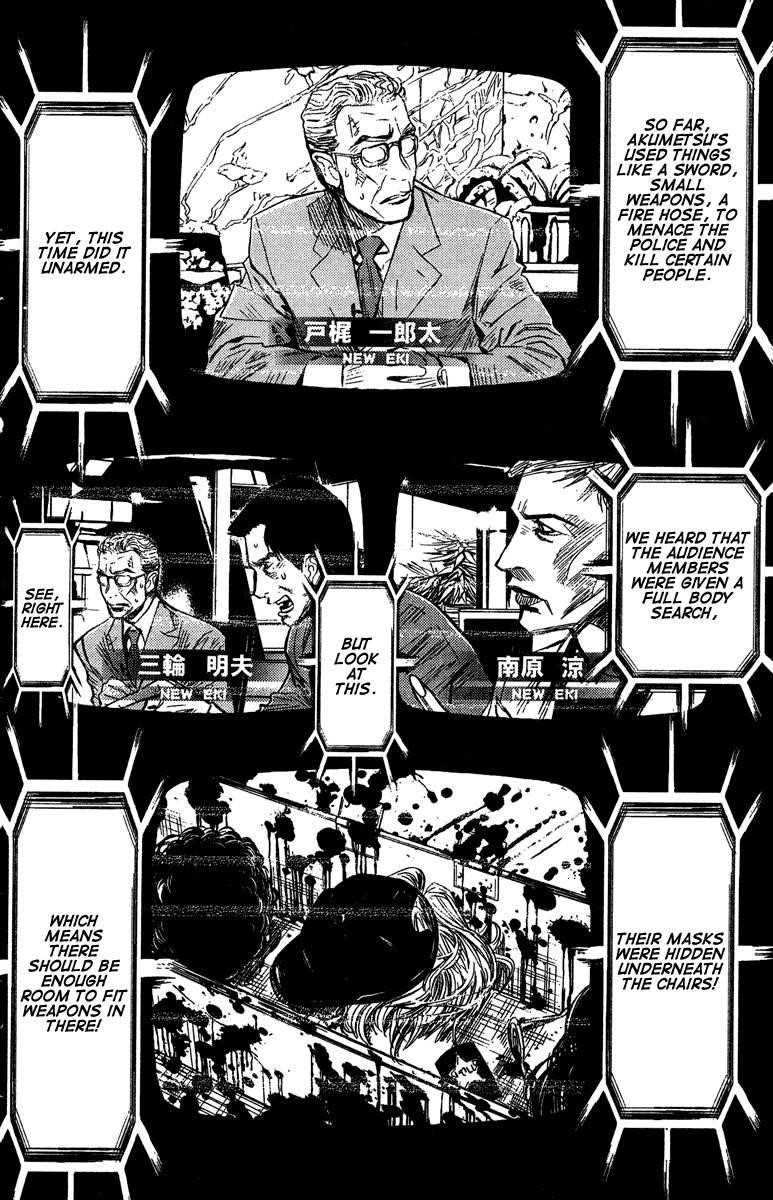 Page 6 of Chapter 70