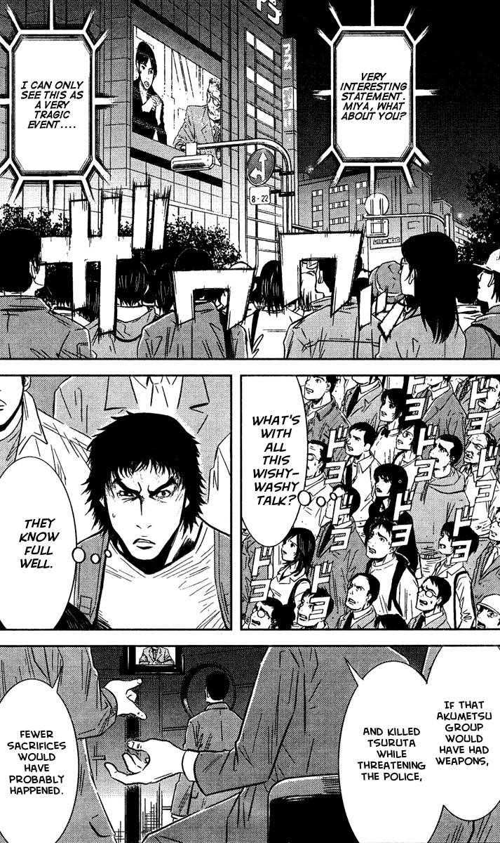 Page 7 of Chapter 70