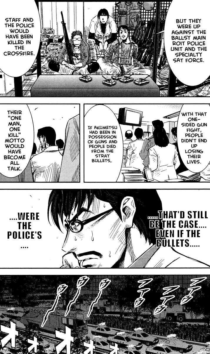 Page 8 of Chapter 70