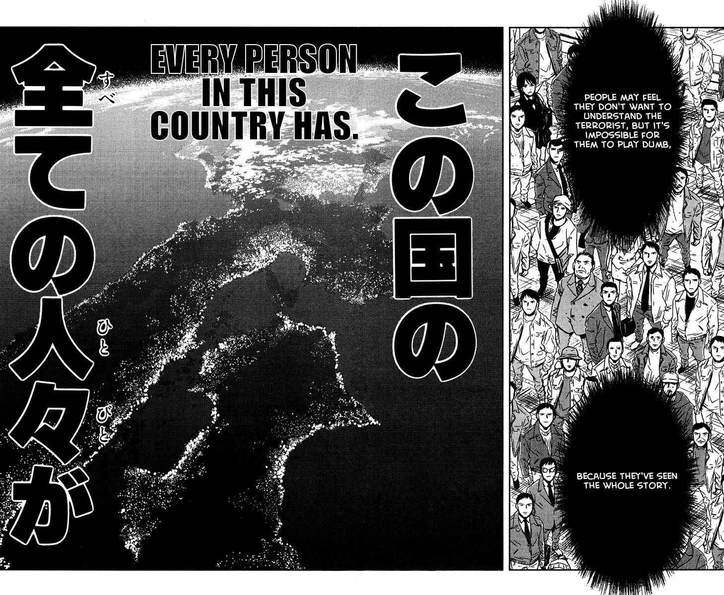 Page 10 of Chapter 70