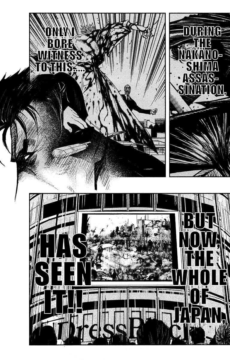 Page 12 of Chapter 70