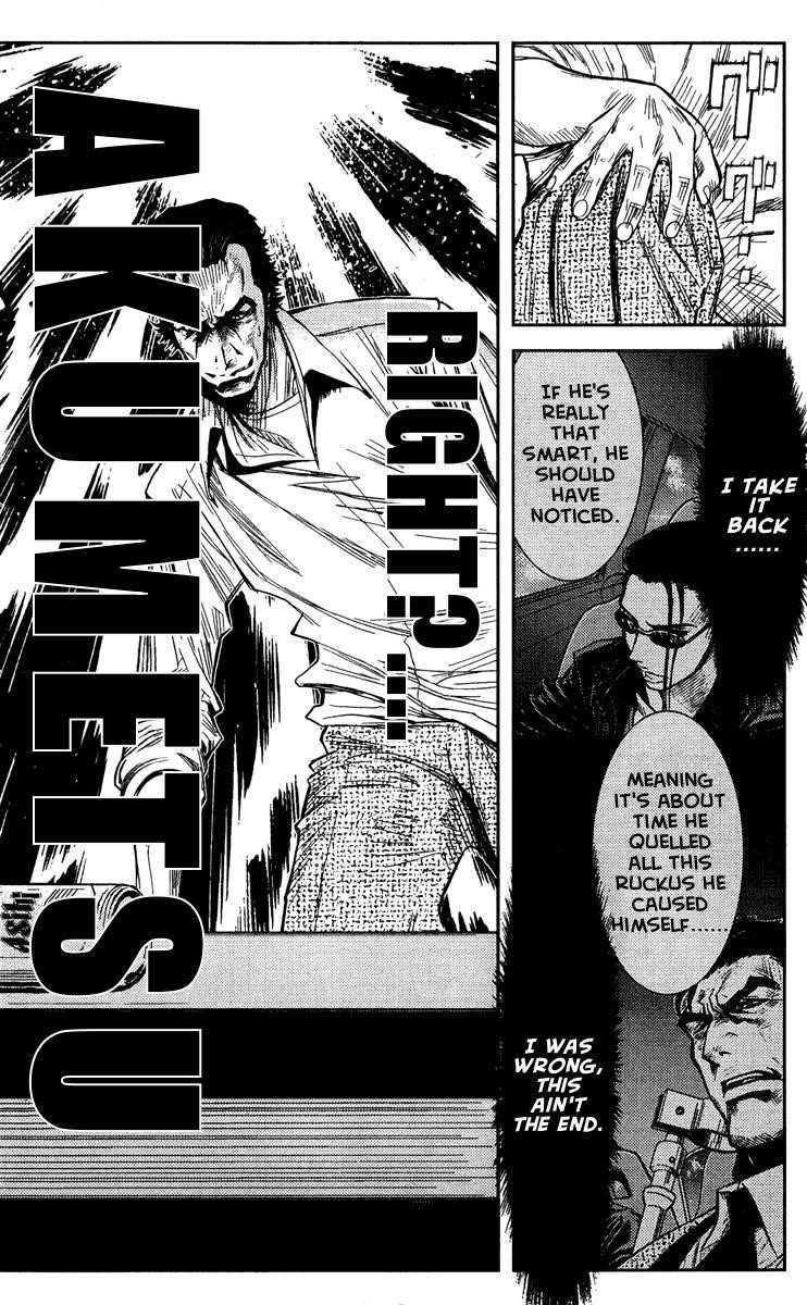 Page 15 of Chapter 70