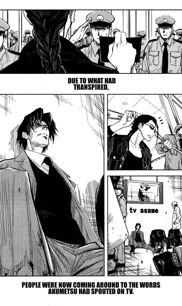 Page 16 of Chapter 70