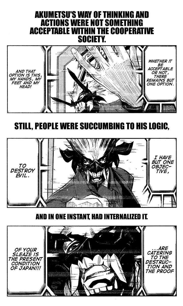 Page 17 of Chapter 70