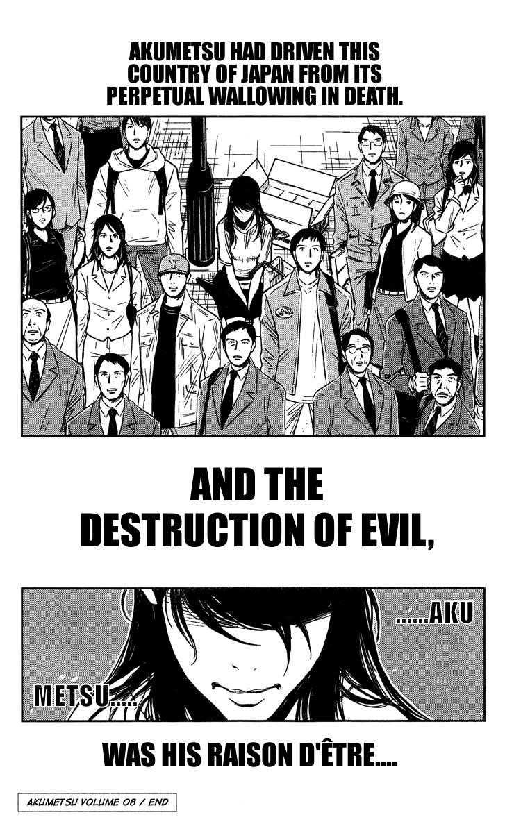 Page 18 of Chapter 70