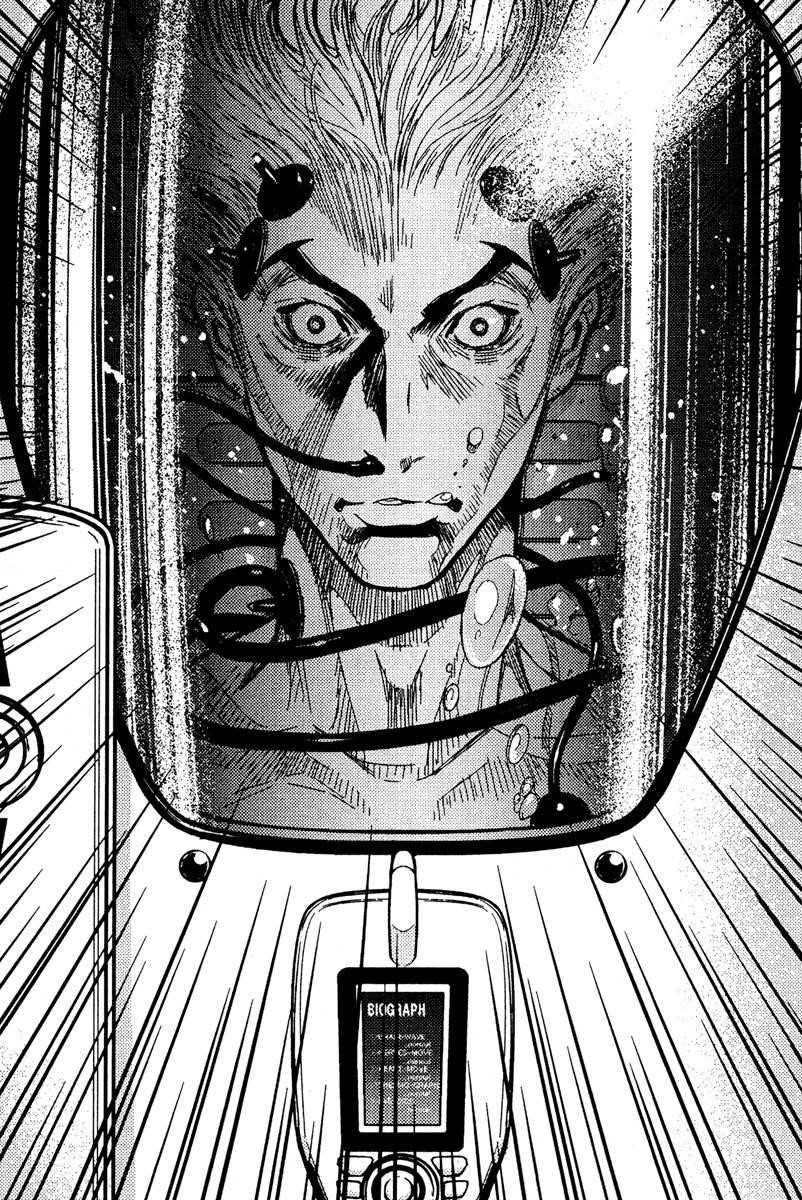 Page 16 of Chapter 71