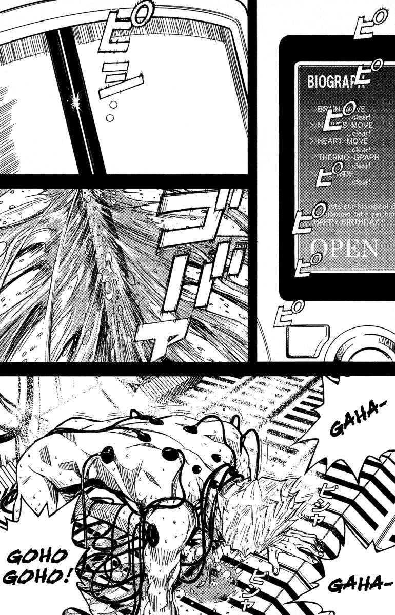 Page 17 of Chapter 71