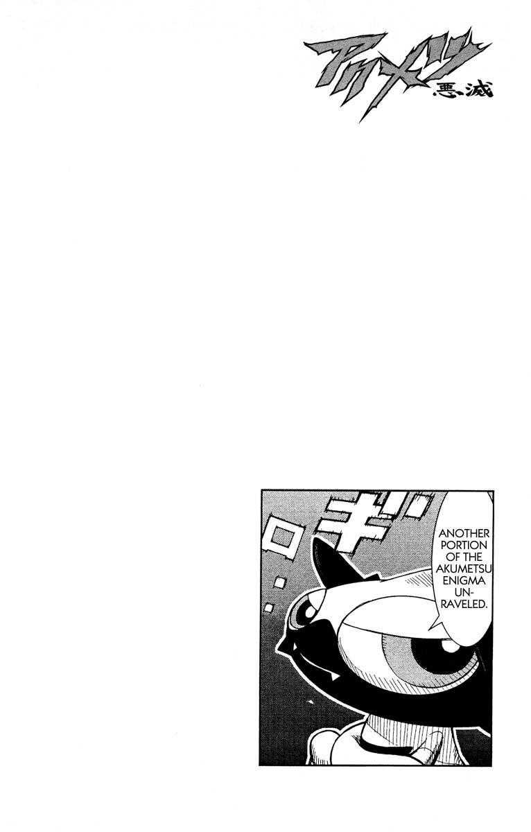 Page 20 of Chapter 71