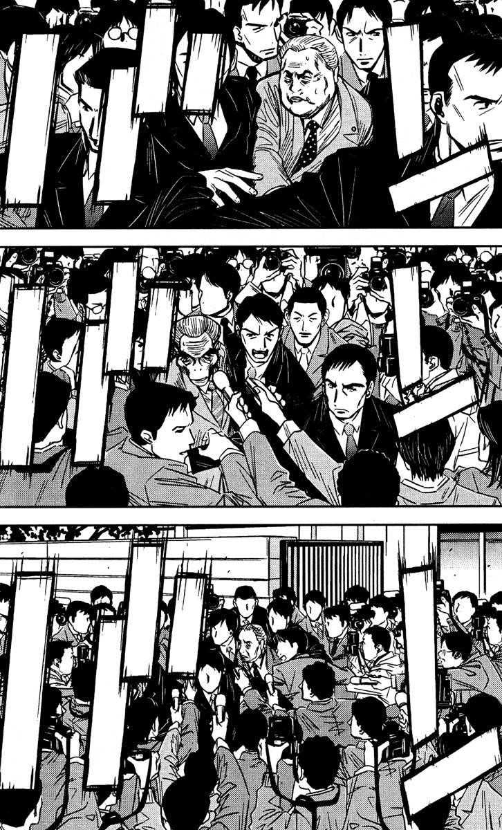 Page 1 of Chapter 72