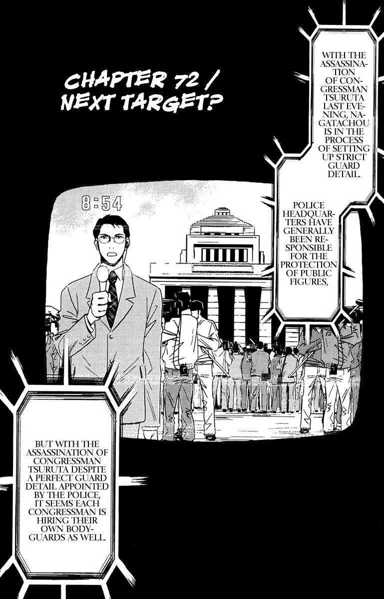 Page 2 of Chapter 72