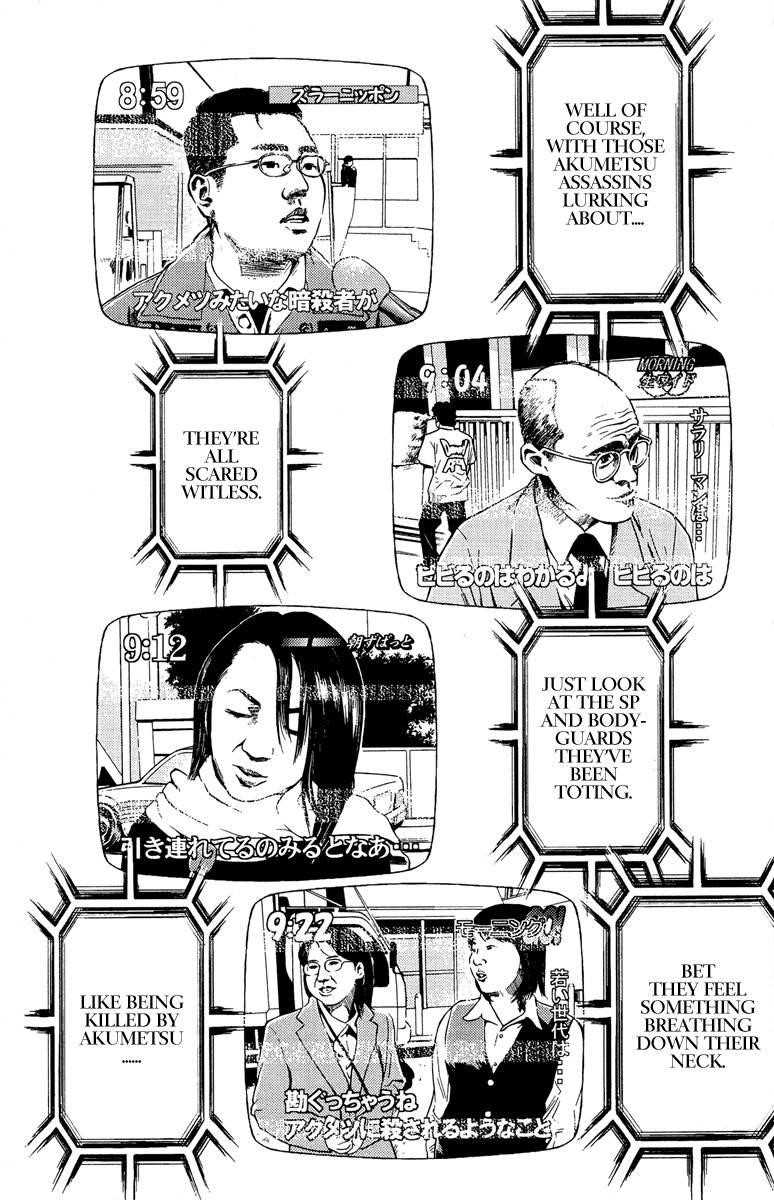 Page 3 of Chapter 72