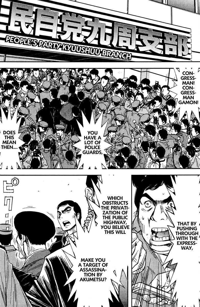 Page 4 of Chapter 72