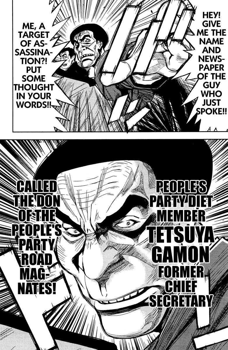 Page 5 of Chapter 72
