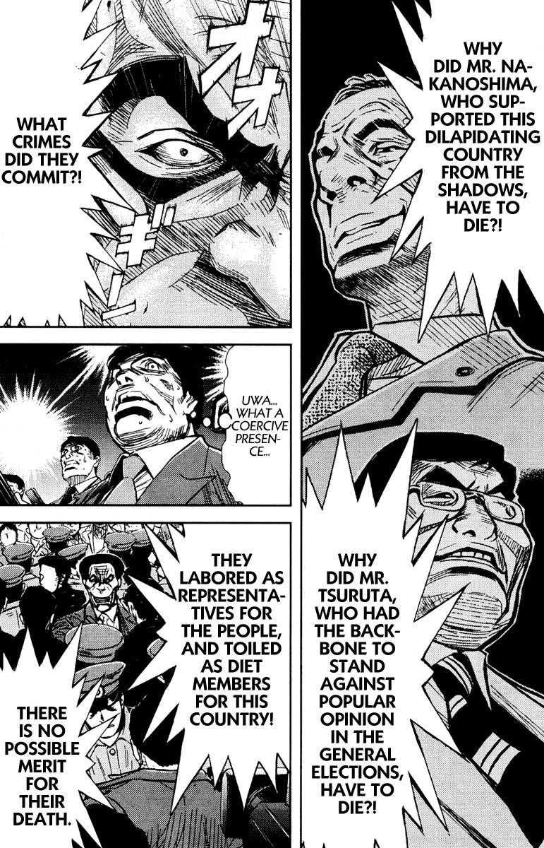 Page 7 of Chapter 72