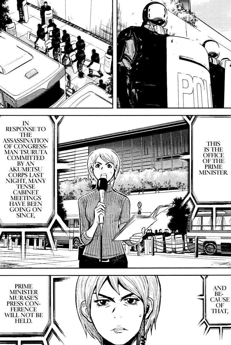 Page 9 of Chapter 72