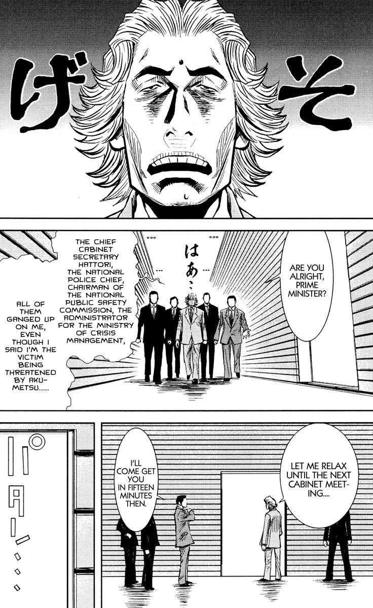 Page 10 of Chapter 72