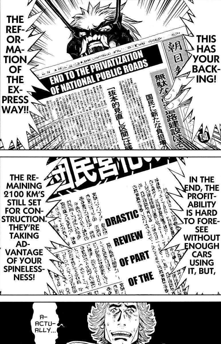 Page 15 of Chapter 72