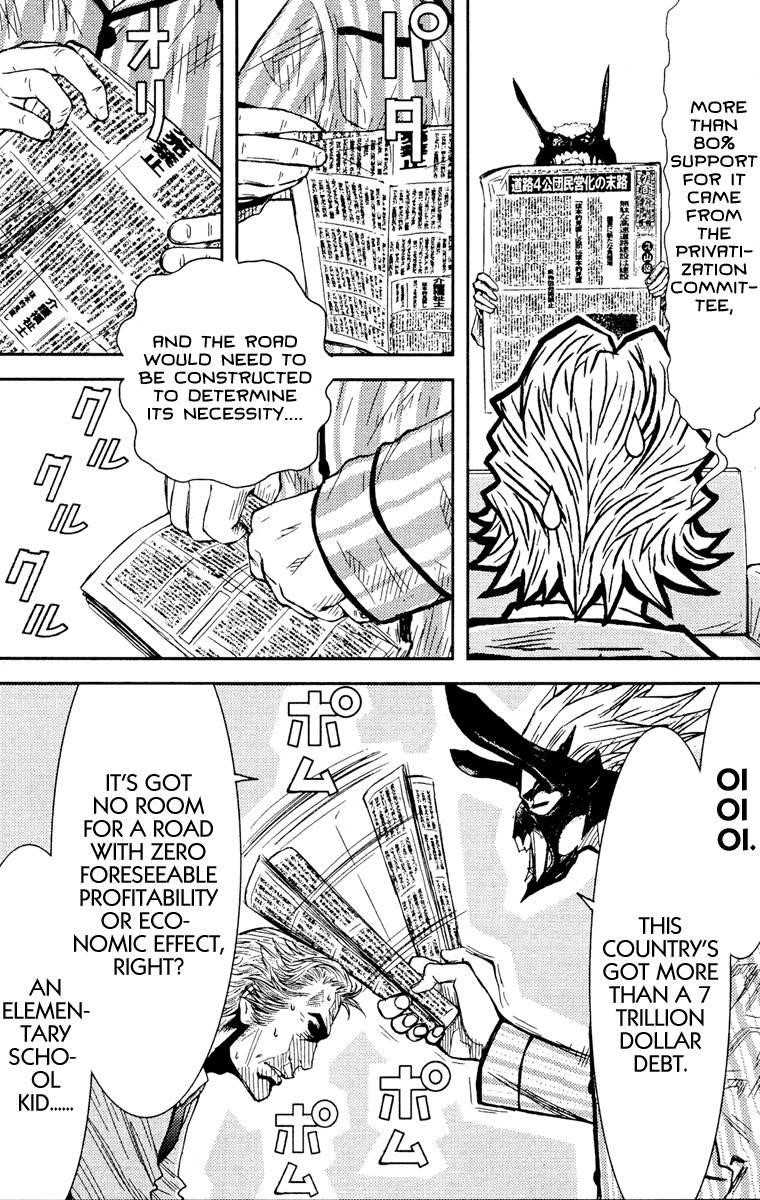 Page 16 of Chapter 72