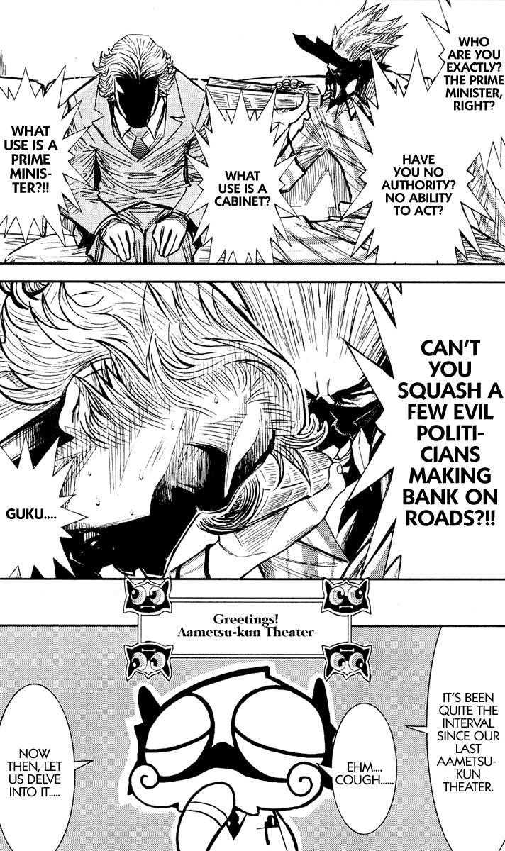 Page 1 of Chapter 73