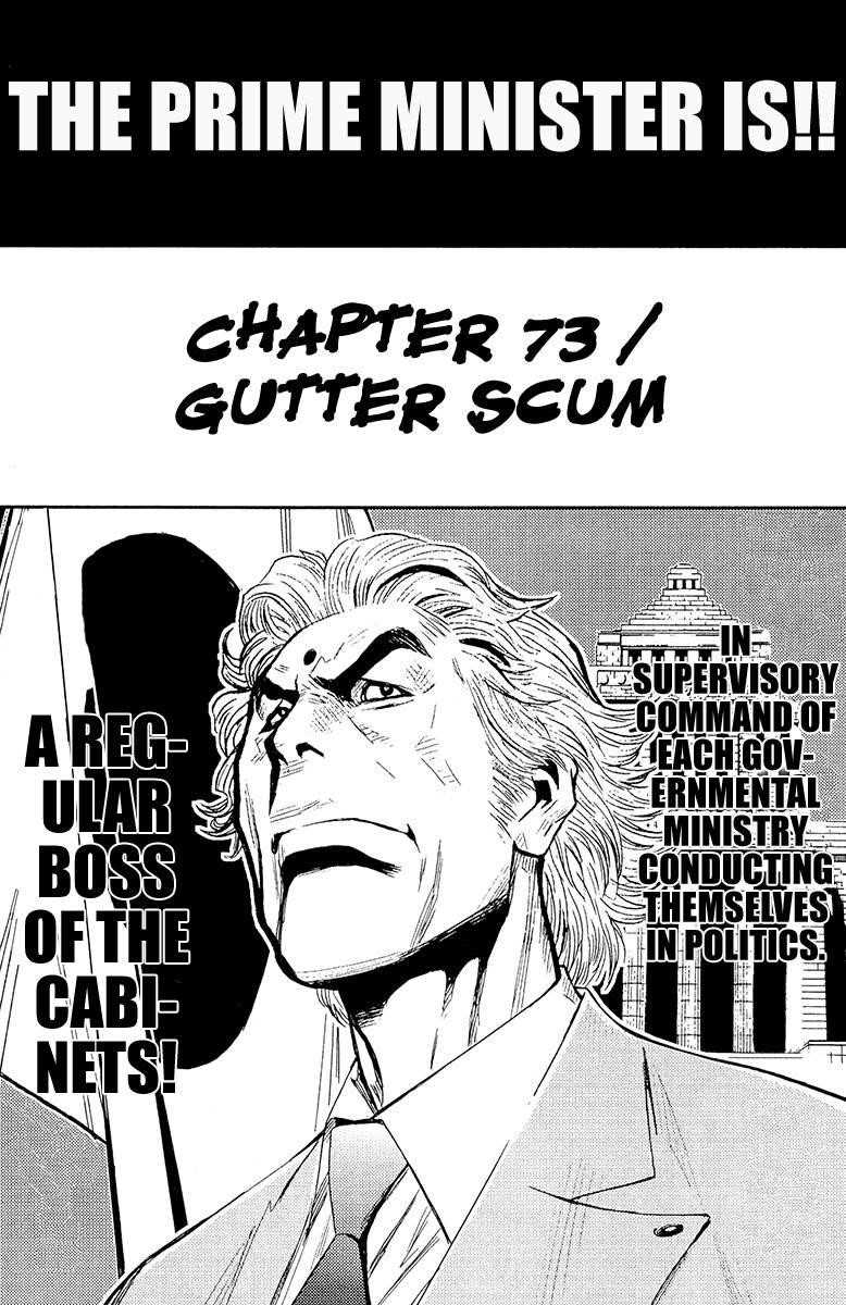 Page 2 of Chapter 73