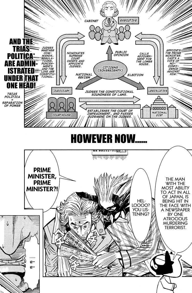 Page 3 of Chapter 73