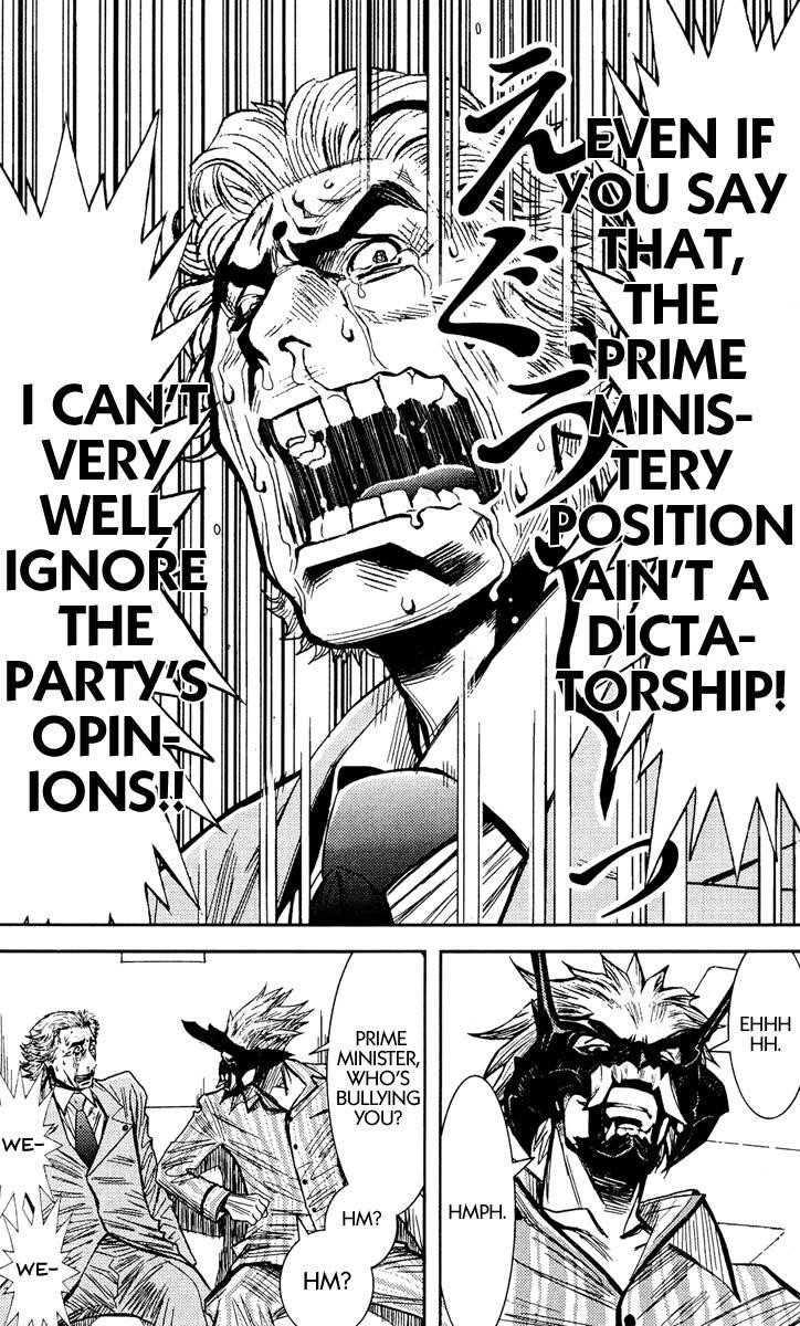Page 4 of Chapter 73