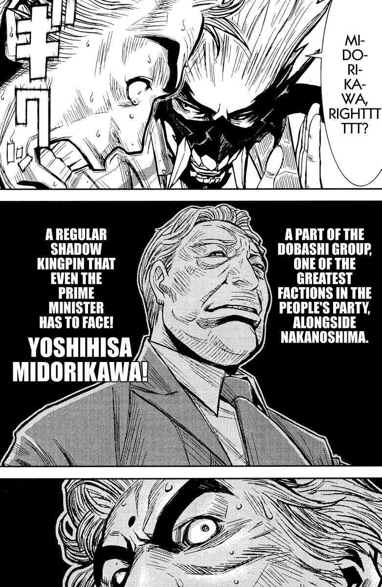 Page 5 of Chapter 73