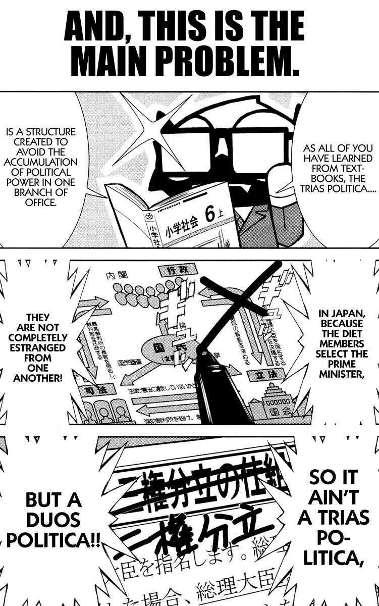 Page 6 of Chapter 73