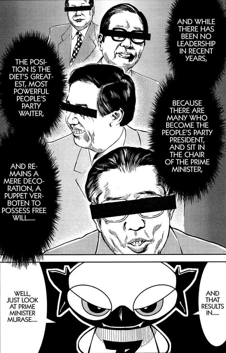 Page 7 of Chapter 73
