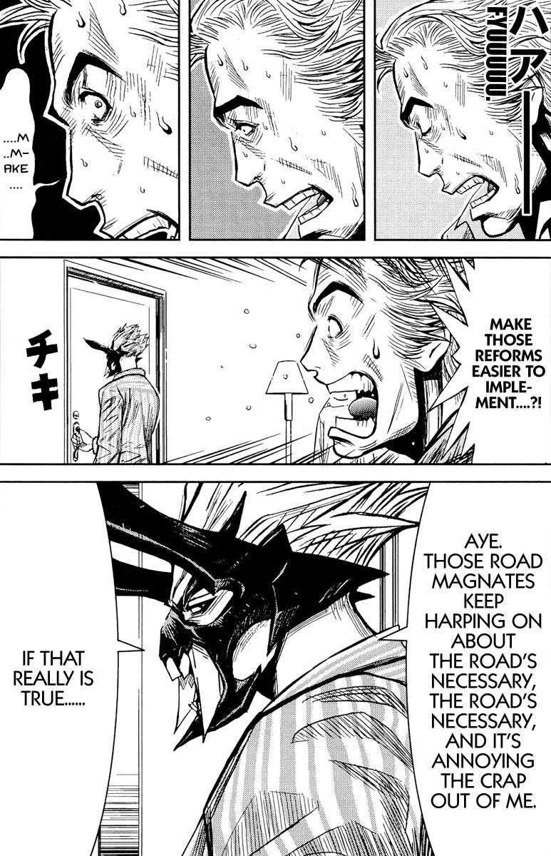 Page 11 of Chapter 73