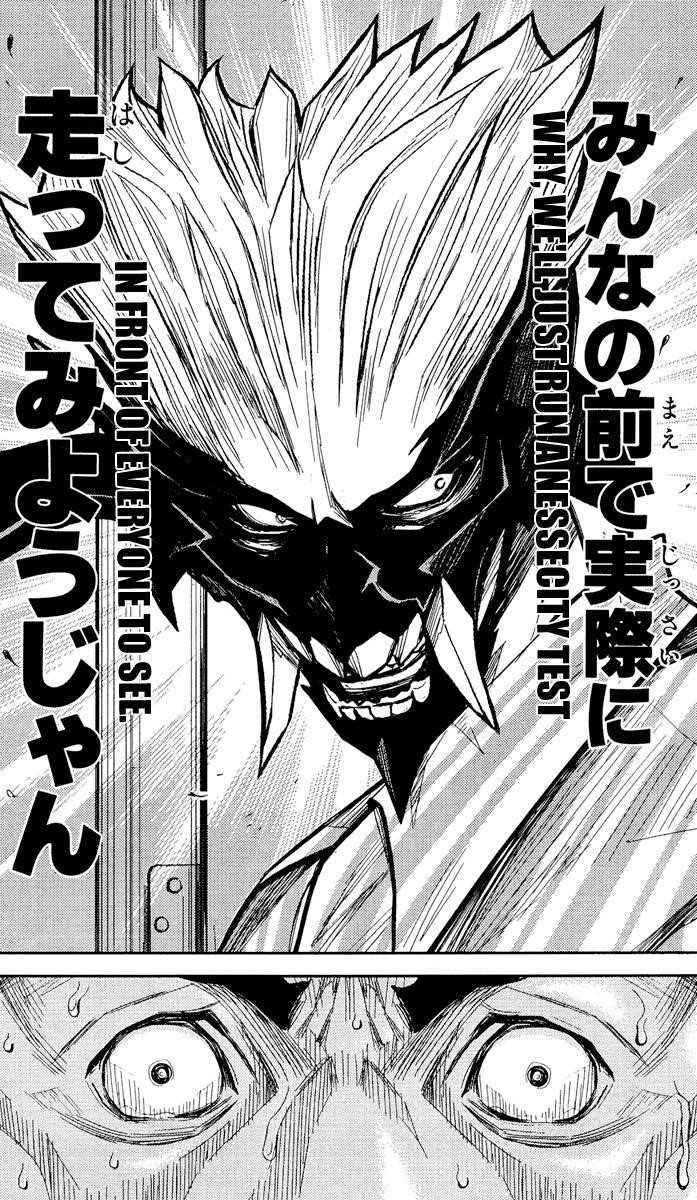 Page 12 of Chapter 73